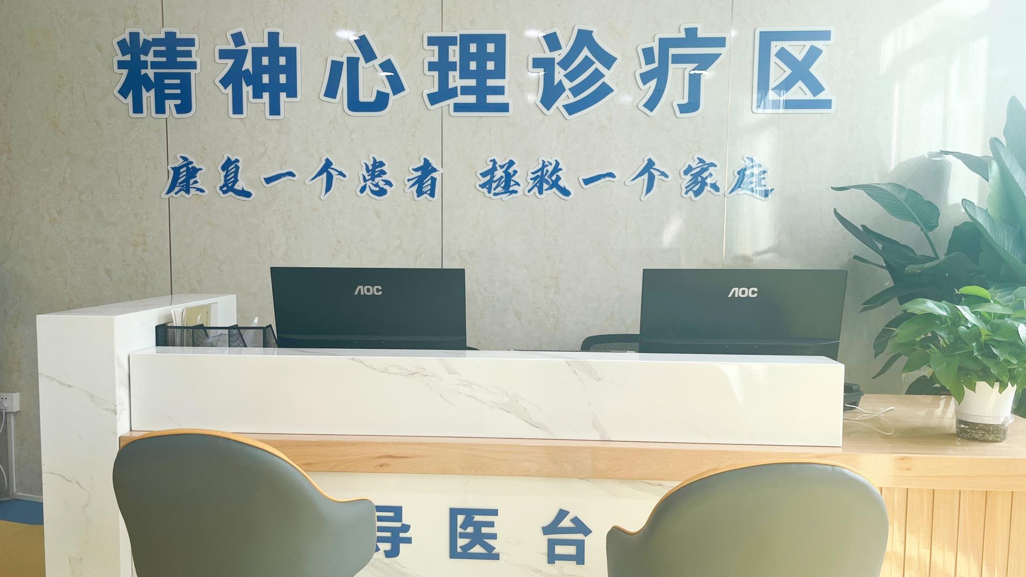 专业医师团队